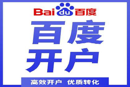 SEM代运营服务公司案例：打造高质量广告内容