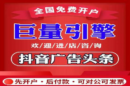 百度推广开户全指南：案例分享与技巧